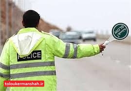 محورهای استان برای تردد مناسب نیست/ مردم برای “سیزده بدر” جای دور نروند