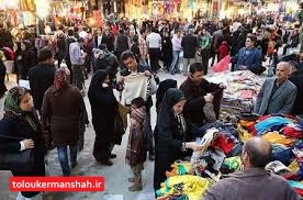 تنها ۲۵ درصد جمعیت استان را روستاییان تشکیل می‌دهند