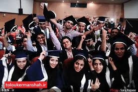 بیش از ۲۸ درصد از جوانان تحصیلکرده کرمانشاه بیکارند
