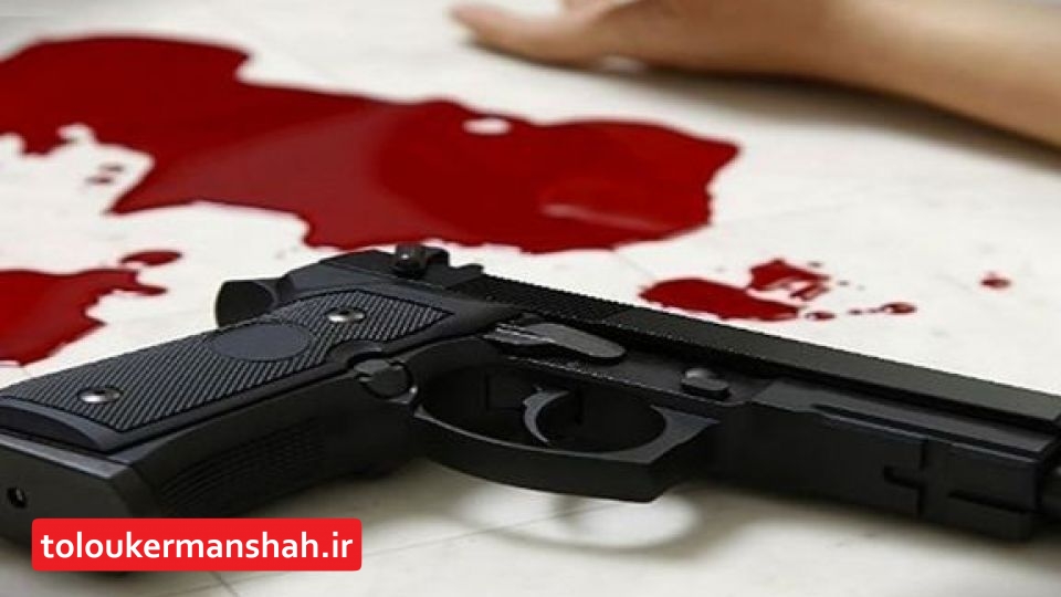 دختر جوان در کرمانشاه با شلیک گلوله به زندگی خود پایان داد