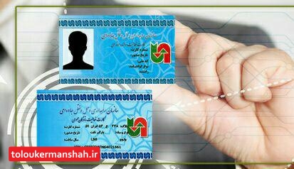 صدور بیش از ۳۰۰۰ کارت هوشمند برای رانندگان کرمانشاهی/از ابتدای سال‌جاری تا کنون