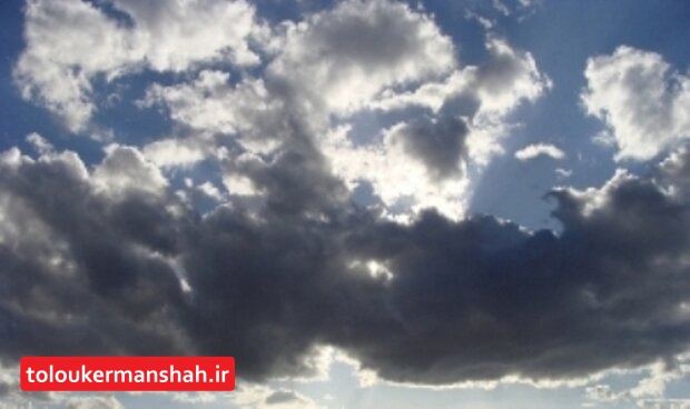 پیش‌بینی افزایش ابر و وزش باد در کرمانشاه/ قصرشیرین و سومار با ۴۳ درجه سانتیگراد گرم‌ترین ترین نقاط استان بودند