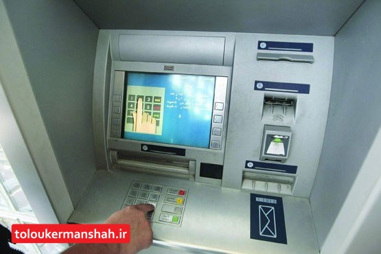 پیش‌بینی استقرار ۵۰ خودپرداز سیار در مسیر زوار اربعین در کرمانشاه/سقف برداشت پول از خودپردازهای مسیر زوار نیز از ۲۰۰ به ۵۰۰ هزار تومان افزایش می‌یابد
