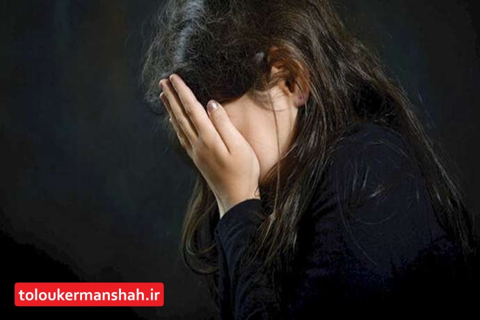 آزار جنسی دختر ۴ ساله کرمانشاهی؛ متهم بازداشت شد