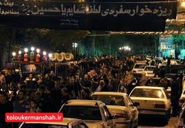 محدودیت های ترافیکی تاسوعا و عاشورا در کرمانشاه