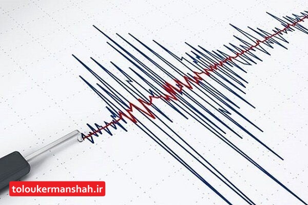 کرمانشاه نیمه امسال ۷۳۰ مرتبه لرزید