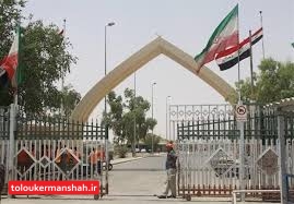 قصرشیرین برای استقبال از زوار اربعین آماده می‌شود/ تکمیل زیرساخت‌ها تا پایان شهریور