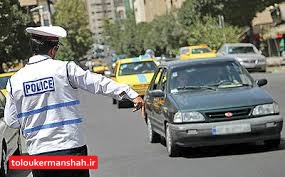 اعلام محدودیت های ترافیکی روز اربعین در کرمانشاه