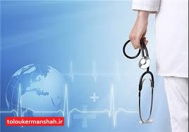بیش از ۷۰ متخصص جدید به استان کرمانشاه وارد می شوند