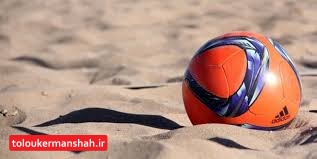 تکمیل پروژه زمین‌های ساحلی کرمانشاه را در دستورکار داریم