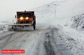 امدادرسانی به ۲۲۰ مسافر گرفتار در برف در جادههای کرمانشاه