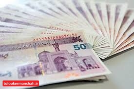 امسال کارکنان چقدر عیدی می‌گیرند؟