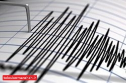 کرمانشاه تا پایان بهمن صاحب ۳۲ ایستگاه شتابنگار میشود