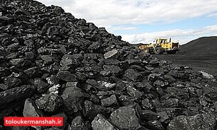 خطر جدی بیخ گوش قیرطبیعی کرمانشاه/ حقوق دولتی قیرطبیعی بالا است