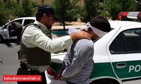عامل تیراندازی در کرمانشاه دستگیر شد
