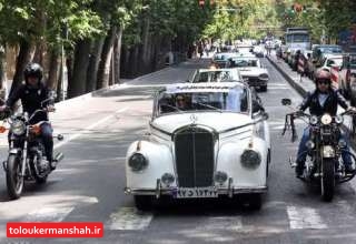 رژه خودروهای کلاسیک و موتورسواری در کرمانشاه برگزار میشود