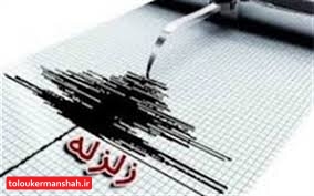 فوج لرزههای سومار طبیعی است