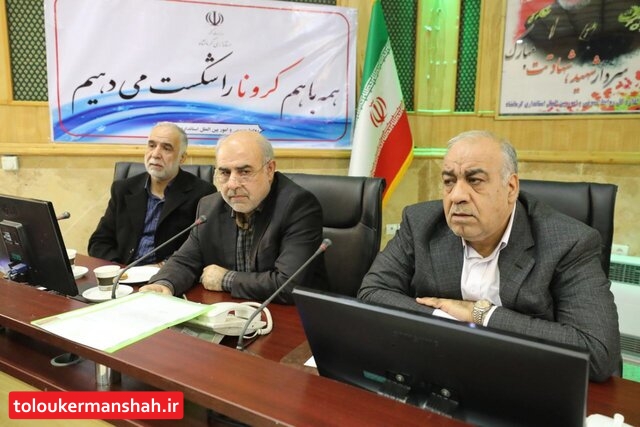 شهرداری باید اماکن عمومی را ضدعفونی کند