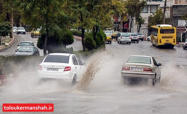 ورود سامانه جدید بارشی به کرمانشاه/ هشدار آبگرفتگی معابر