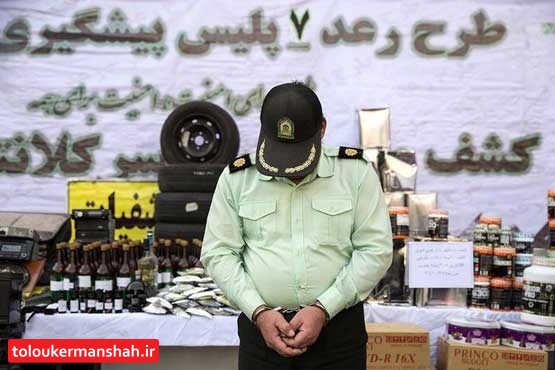مامور قلابی پلیس در گیلانغرب به دام افتاد