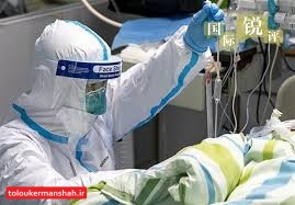 موردی از کرونا در کرمانشاه گزارش نشده است