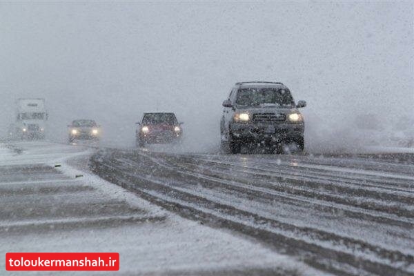 محورهای استان لغزنده است،رانندگان احتیاط کنند
