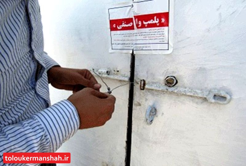 یک واحد تولید کننده ماسک غیربهداشتی در کرمانشاه پلمب شد