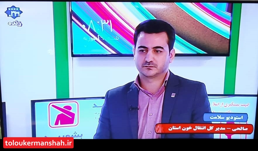 اهمیت بالای اهدای خون به دلیل نیاز مستمر بیماران به خون/ کرمانشاه به خون نیاز دارد