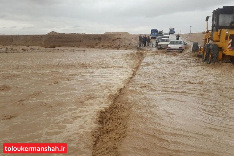 آمادهباش کرمانشاه برای مقابله با سیل