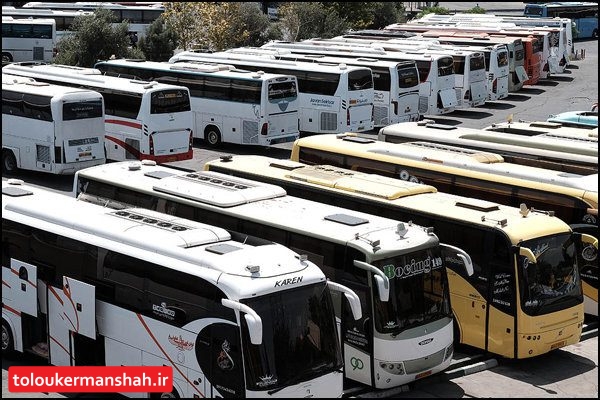 ۱۳و۱۲ فروردین کلیه ناوگان حمل و نقل مسافربری برون شهری کرمانشاه از ۸ صبح تا ۸ شب تعطیل است