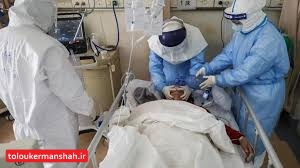 کرونا یازدهمین قربانی خود را در کرمانشاه گرفت/افزایش شمار مبتلایان ویروس کرونا در کرمانشاه به ۱۳۶ نفر