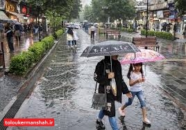 نخستین باران سال کرمانشاه امروز می‌بارد