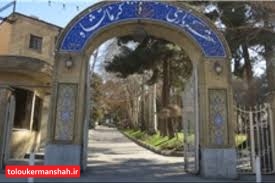 تمدید تخفیفات شهرداری تا ۳۰ اردیبهشت ۹۹