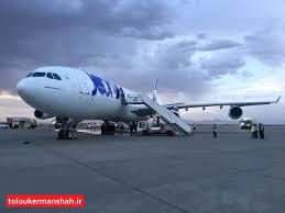 لغو سفرهای “ریلی” و محدودیت پروازهای “هوایی” کرمانشاه
