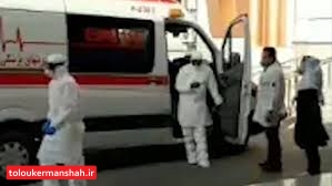 ششمین قربانی کرونا در کرمانشاه/تعداد مبتلایان “کرونا” در کرمانشاه به ۵۱ نفر رسید/ امسال خرید نوروزی نروید