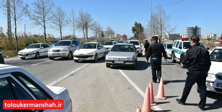 توقیف و جریمه ۹۸۰ خودرو/ ۳۳ هزار خودروی “غیربومی” به شهرهای مبدا برگشت داده شدند