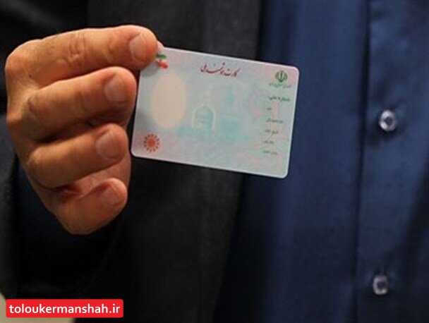 این ۱۹۰ هزار نفر بی خیال!