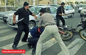 دستگیری ۳ شرور در سرپل ذهاب