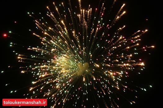 صدای مهیب انفجار در کرمانشاه مربوط به چیست؟!