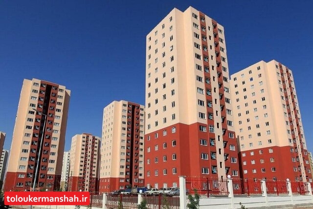ثبت نام ۳۱ هزار کرمانشاهی برای “مسکن ملی”