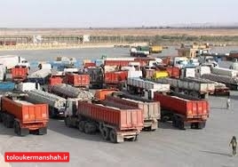روند افزایشی تردد کامیون ها از پایانه مرزی پرویزخان