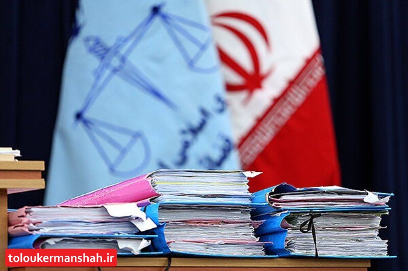 نوبتدهی شورای حل اختلاف کرمانشاه اینترنتی شد