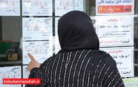 قراردادهای رسمی و عادی واحدهای مسکونی در فاصله زمانی اول اسفند ۱۳۹۸ تا پایان اردیبهشت ۱۳۹۹، دو ماه دیگر با همان شرایط قبلی باید تمدید شود