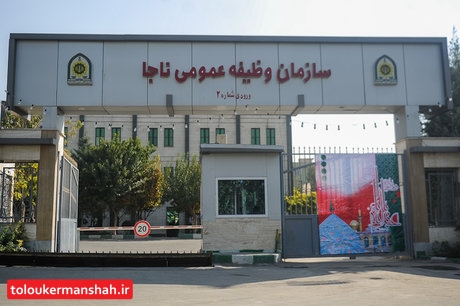 فراخوان کلیه مشمولان اعزامی پایه خدمتی خرداد ۹۹