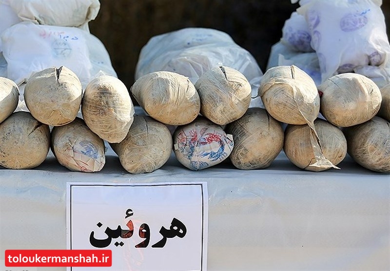 بیش از۵ کیلوگرم مواد مخدر در کرمانشاه کشف شد
