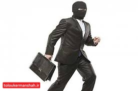دستگیری یک کلاهبردار در کرمانشاه
