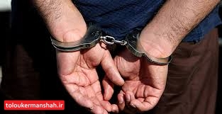 دستگیری عامل تیر اندازی در اسلام ابادغرب