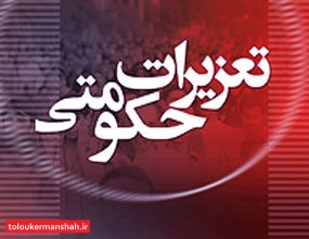 جریمه میلیاردی قاچاقچی شیرخشک