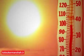 تابستان امسال چقدر گرم است؟/ هرچقدر به سمت اواخر تابستان پیش برویم، دمای هوای استان گرمتر از حد نرمال خواهد بود