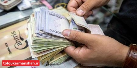 کرمانشاهی ها اهل پول پس انداز کردن نیستند!/شاخص پس انداز بانکی در استان کرمانشاه منفی است